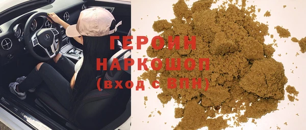 прущие крисы Бородино