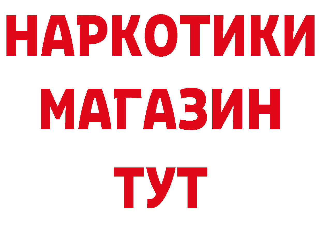 Амфетамин 97% вход нарко площадка mega Приволжск